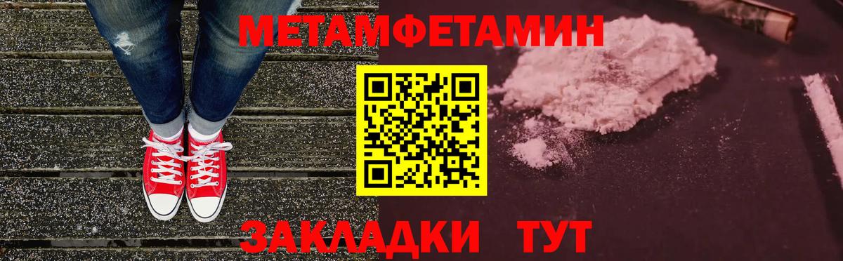 Санкт-Петербург  Амфетамин VHQ  АМФЕТАМИН  АМФ  Вход с VPN 