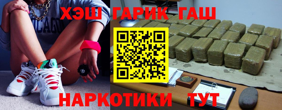 ГАШИШ  ГАШ AMNESIA HAZE  Вход с VPN  Санкт-Петербург 