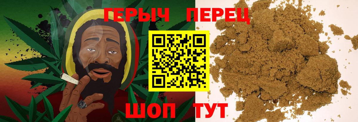 Героин VHQ Санкт-Петербург