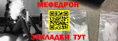 прущие грибы Пушкино