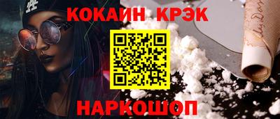 мефедрон VHQ Пугачёв