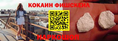 мефедрон VHQ Пугачёв