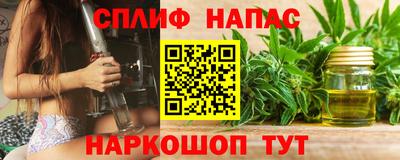 мефедрон VHQ Пугачёв