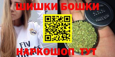 мефедрон VHQ Пугачёв