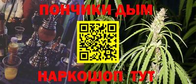 мефедрон VHQ Пугачёв
