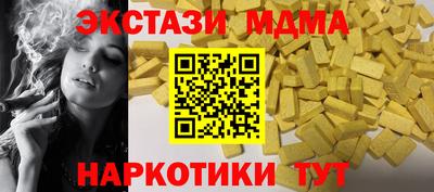 тгк Первоуральск
