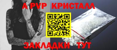 мефедрон VHQ Пугачёв