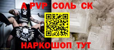 мефедрон VHQ Пугачёв
