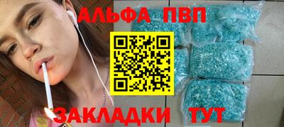 амф Пыть-Ях