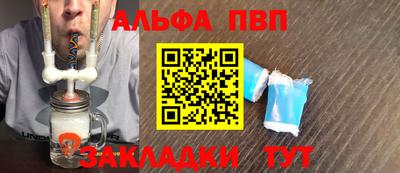 мефедрон VHQ Пугачёв