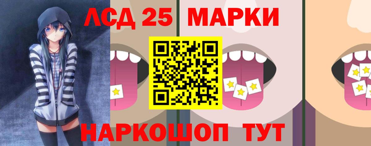 Лсд 25 экстази  Вход с VPN  Санкт-Петербург  Лсд 25 экстази кислота 