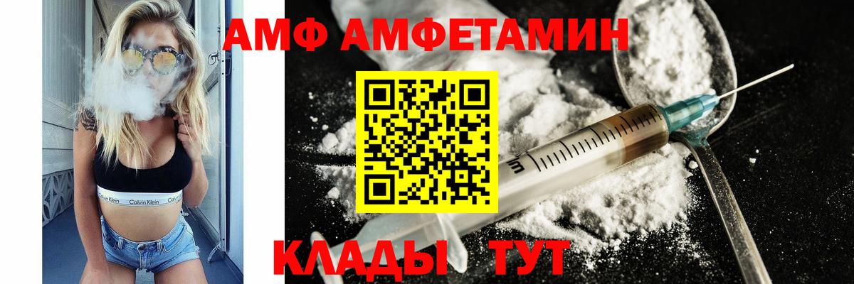 Первитин Декстрометамфетамин 99.9%  Первитин Декстрометамфетамин 99.9%  Вход с VPN  Санкт-Петербург 