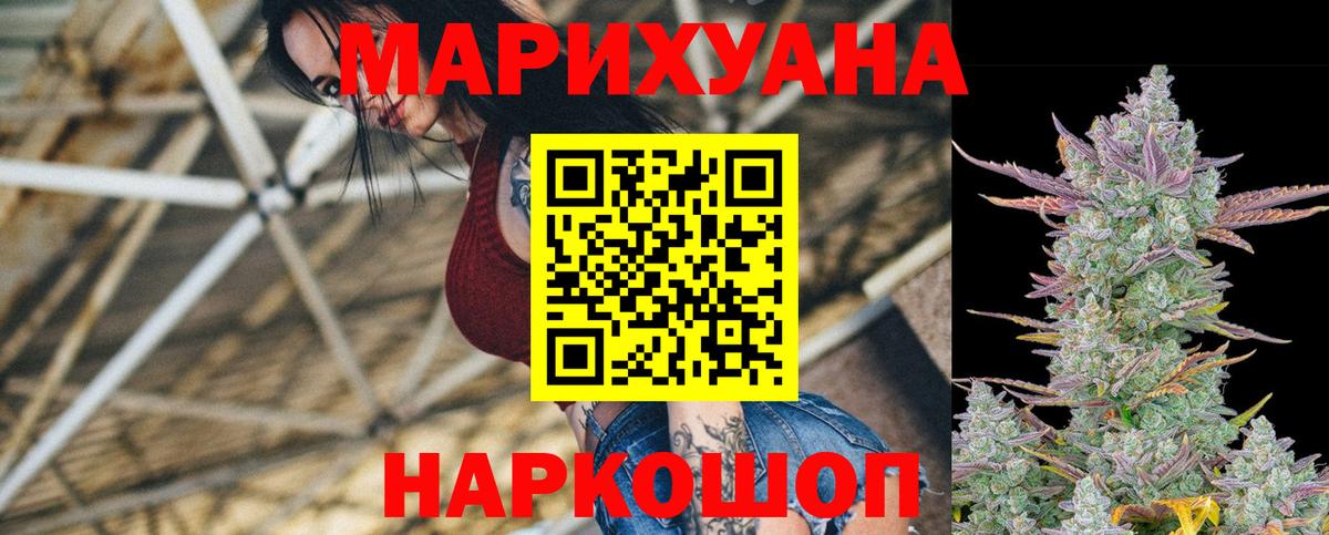 Марихуана конопля  Канабис сатива  Вход с VPN  Санкт-Петербург  Бошки Шишки SATIVA & INDICA 