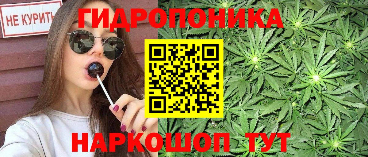 Конопля AK-47 Санкт-Петербург